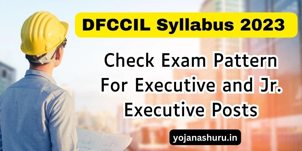 DFCCIL Syllabus 2023 Exam Pattern For Executive and Jr. Executive